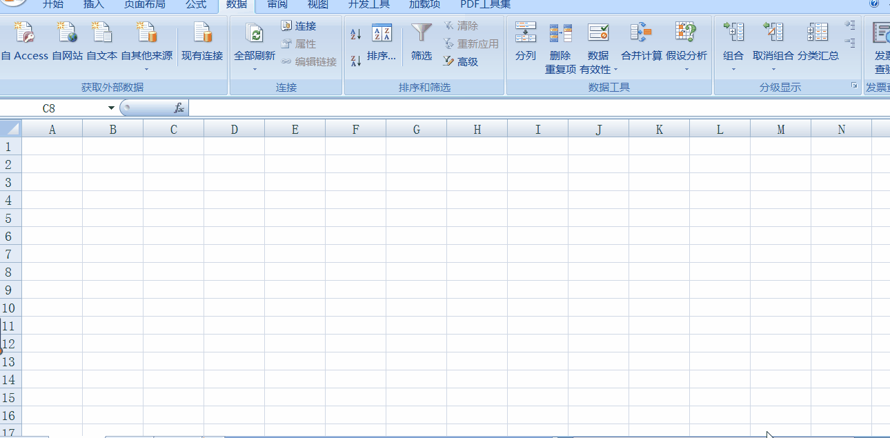 Excel中随机生成四位或六位数字验证码的方法!
