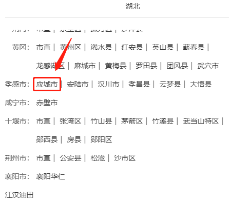微信截图_20211017093406