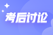 ACCA考试没通过，第二次考该怎么准备？