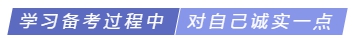 做好这6件事 解决注会备考效率低下！