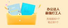 喜报！现在晒笔记，好礼免费拿！