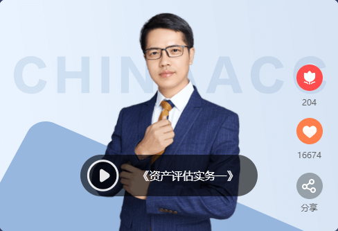 达江老师