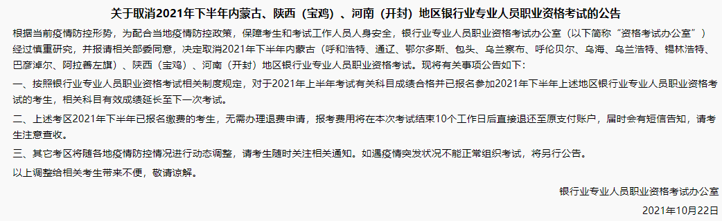 微信截图_20211022141706