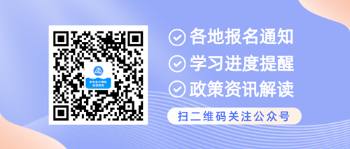 2024年黑龙江省齐齐哈尔市克山县会计人员继续教育常见问题汇总