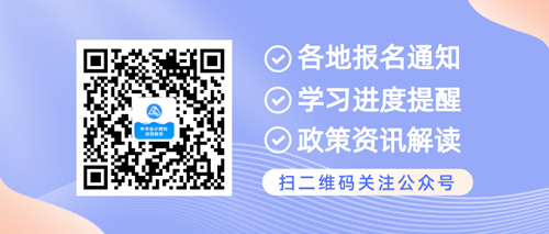 2024年黑龙江省齐齐哈尔市会计继续教育常见问题汇总