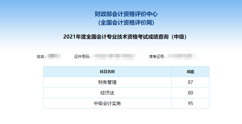 微信截图_20211025144238
