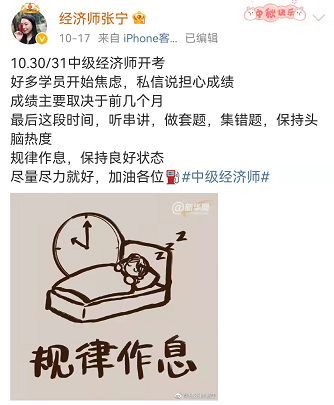 张宁老师