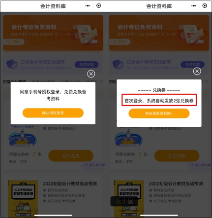 1556970.png?1635211460251