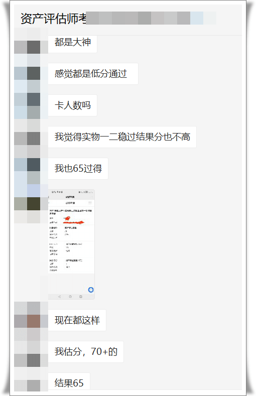 低分飞过