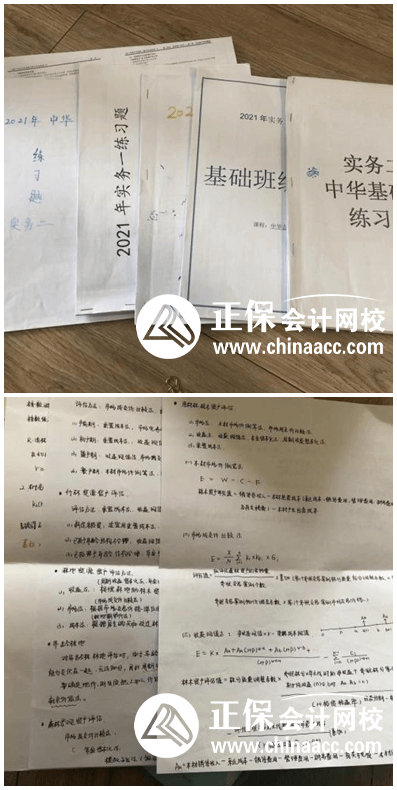 备考经验分享