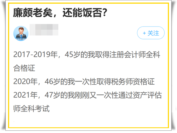 一次性过全科
