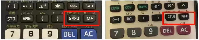 注会计算量好大 考试能带多功能计算器吗？