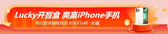 11❤11注会省省省钱攻略来啦！一文告诉你怎么买更合算！ 