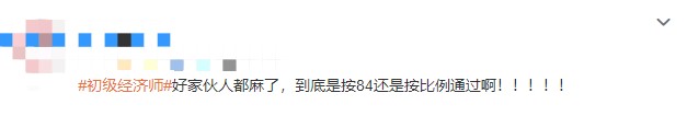 初级