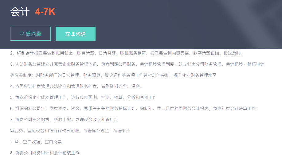 工作几年后如何快速提升？1分钟看懂加薪秘诀