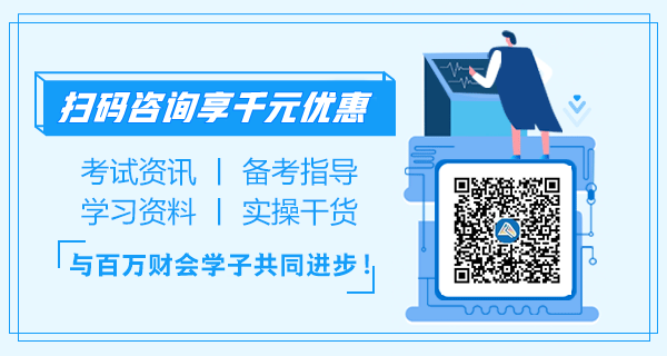 21年acca成绩合格标准 Acca及格分数线 中华会计网校