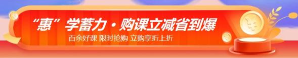 【“爽”11情景剧】购物狂欢节 CPAer们一起来嗨皮一下？