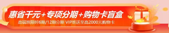 【“爽”11情景剧】购物狂欢节 CPAer们一起来嗨皮一下？