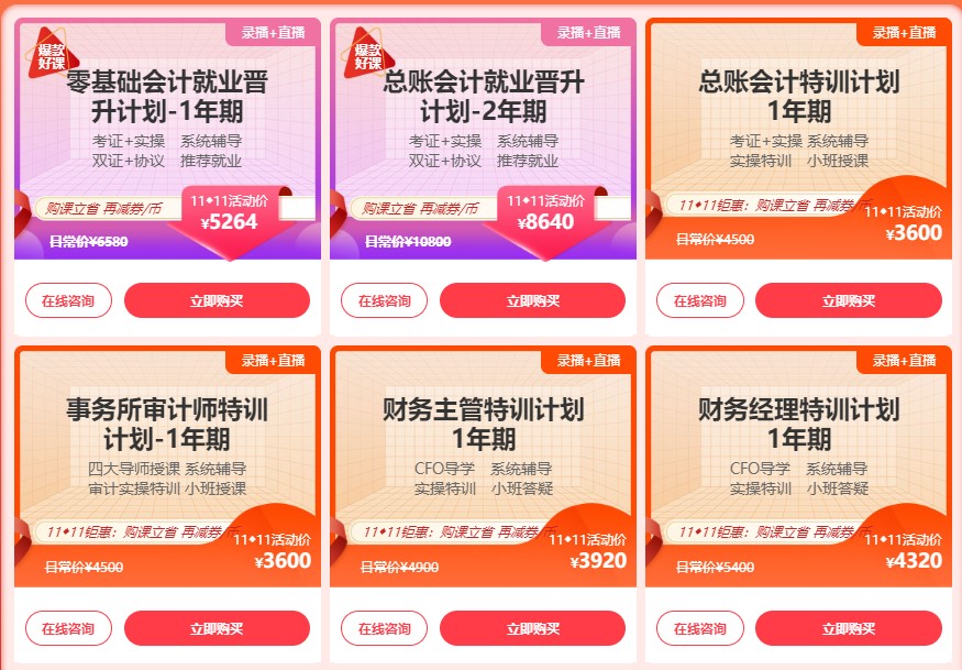 1 1