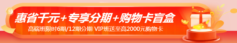 11❤11注会省省省钱攻略来啦！一文告诉你怎么买更合算！ 