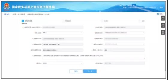 【收藏】一文了解增值税期末留抵退税政策