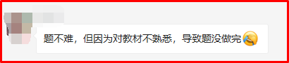 2022高会新考季 开卷必备资料不能少！