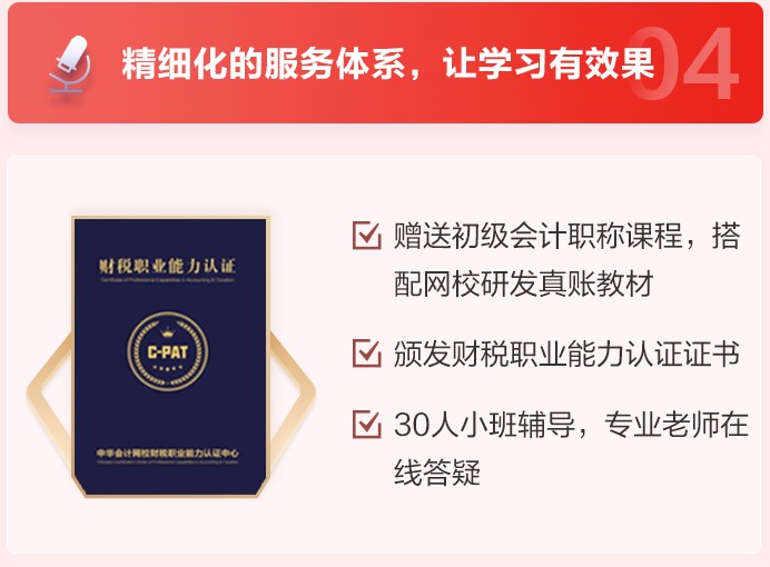 零基础学员成功入职心仪岗位的他们集体来传授经验了！