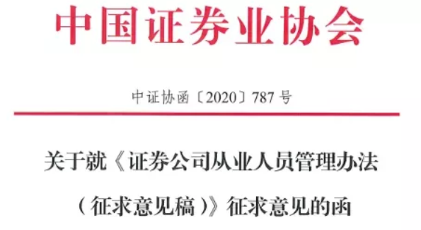 太好了！具备CFA资格竟然可以免考这些证书！