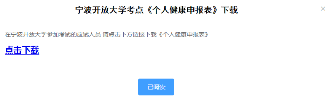 宁波