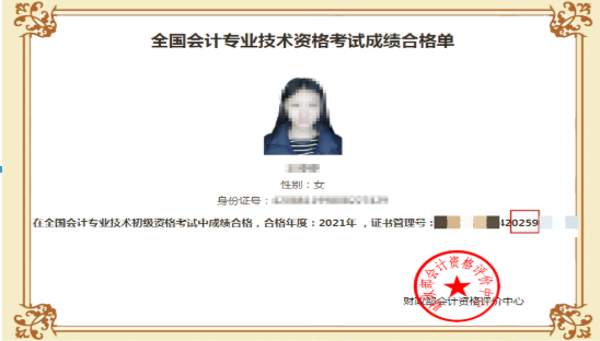 武汉市财政局关于会计专业技术资格考试报名点的查询方法
