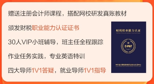 八大会计师事务所是哪八大？他们的薪资是怎样的？