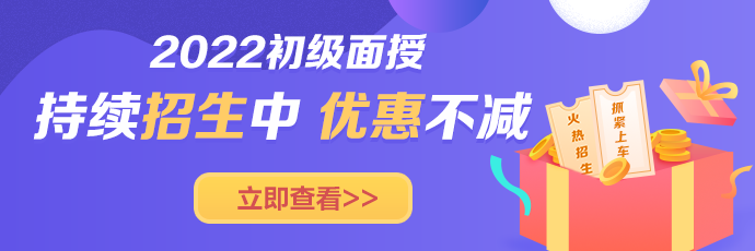 【证书领取】北京市2021初级会计证书领取相关通知！