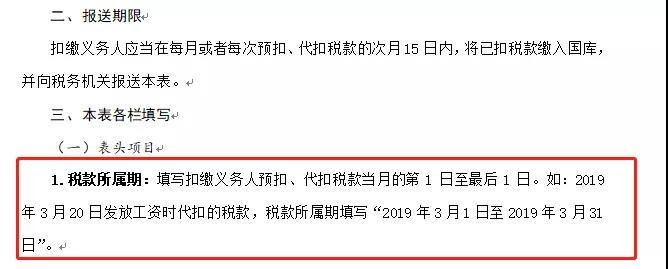 2021年全年一次性奖金2022年发放 收入到底算哪年的？