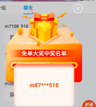 免单获奖同学