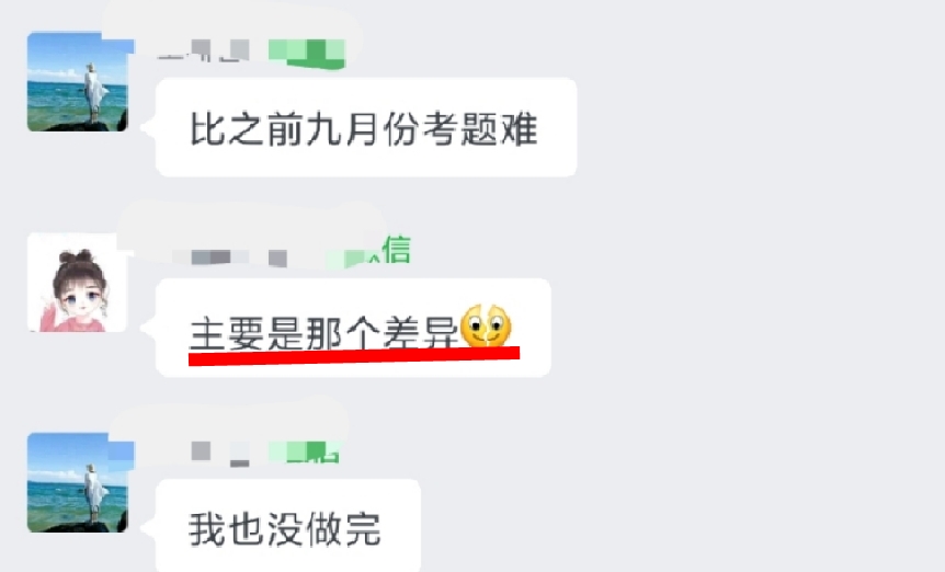 心中一喜？看到达江老师直播的同学 你的财务管理综合题做得咋样？