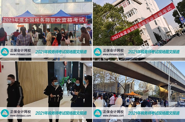 考试现场图
