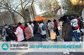 2021中级会计延期考试正式拉开帷幕