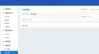 初级会计高效实验班