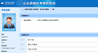 高效实验班