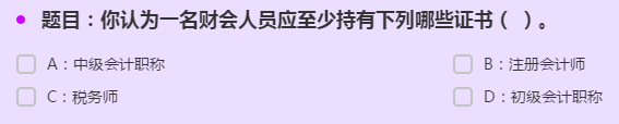 有奖投票