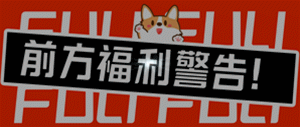 税务师查分福利大放送！CFA高端好课免费领！