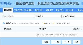高效实验班