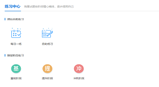 期货从业资格