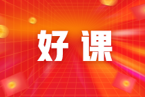 CFA证书要交年费吗？CFA会员要交年费吗？