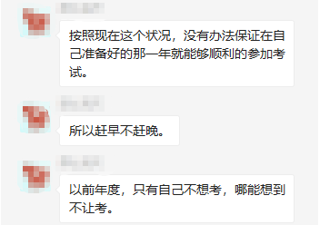 中级经济师备考