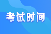 了解下江苏省2022年会计初级考试时间？