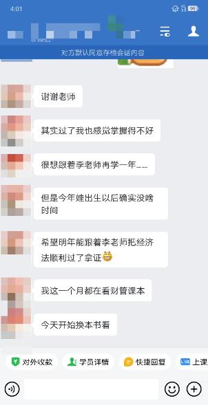 福建中级会计职称考试出成绩啦！看看他们考得怎么样？
