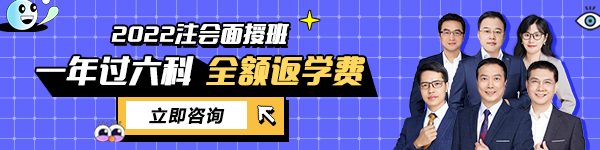 【好评不断】的助考课堂习题课来啦~