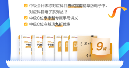 三重好礼等你来拿