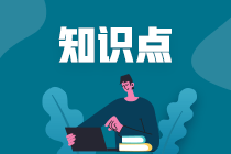 集团股份支付的处理-注会会计预习知识点第十章